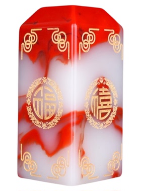天然鸡血玉印章镇尺把件