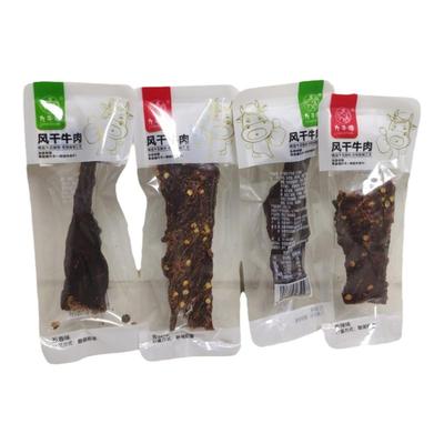 新疆特产手撕风干牛肉干独立小包装九牛塘散装小零食香辣五香解馋