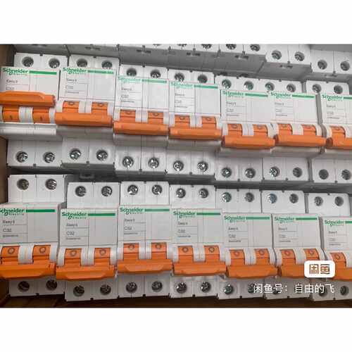 〔议价-可维修〕施耐德空开2P32A 1000只 全新均有货