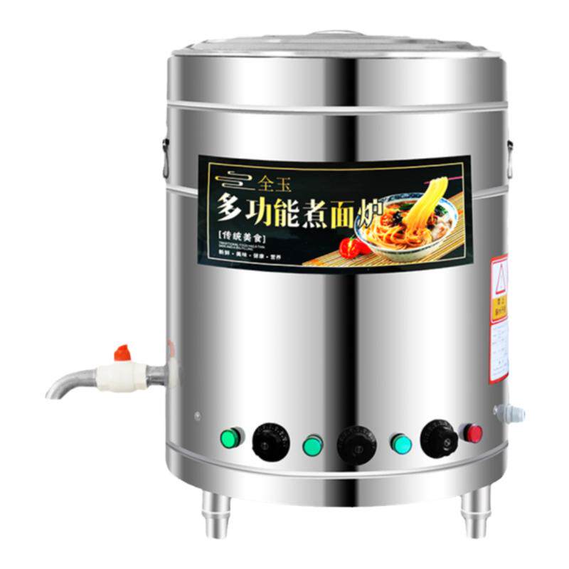 九鼎王煮面炉商用多功能电热燃煤气节能煮面桶卤煮煲汤水饺保温炉