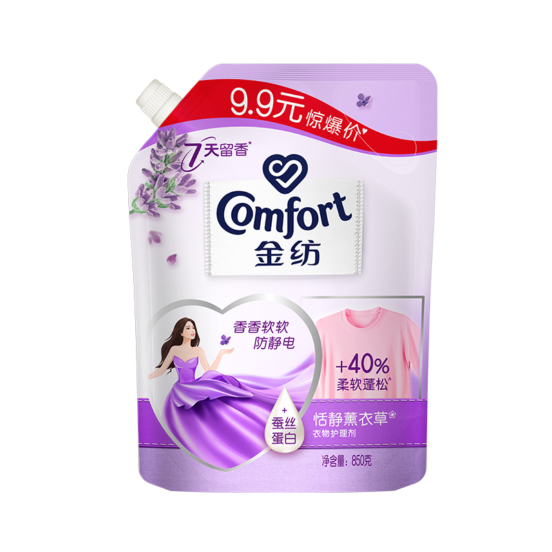 金纺柔顺剂防静电留香衣物护理剂