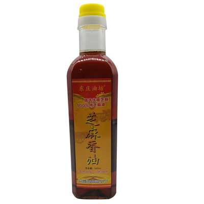 1斤香油小瓶河南石磨包邮芝麻