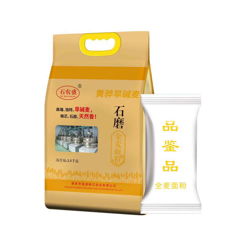 石农盛 全麦面粉小麦石磨面粉烘焙通用粉家用面包粉馒头5KG