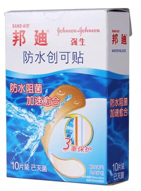 邦迪创可贴上海强生有限公司邦迪