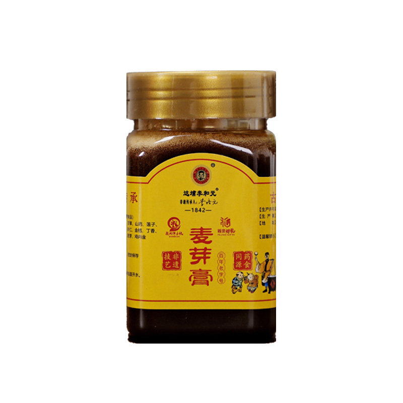 正宗达埔李和元厂家参桂调理脾适合成人儿童麦芽膏新套装调养脾胃