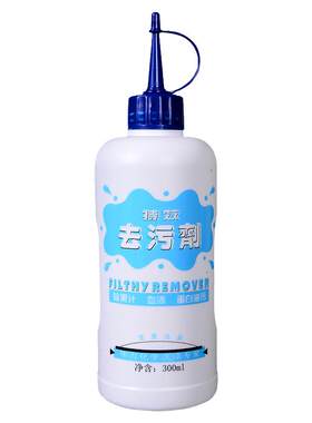 伟力特效血渍水溶性顽固去污剂