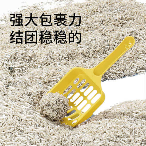 honeycare好命家原味混合豆腐猫砂膨润土除臭无尘结团12包33公斤