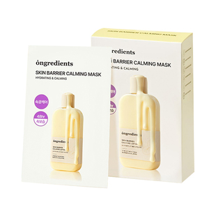 韩国ongredients温丽慈面膜舒缓保湿补水小黄油奶皮面膜正品