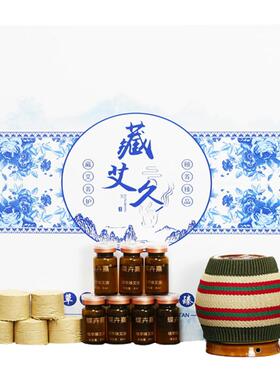 藏红艾灸身体精油药油套盒艾灸艾柱身体按摩刮痧通经络美容院专用