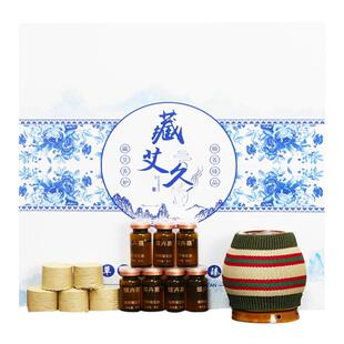 藏红艾灸身体精油药油套盒艾灸艾柱身体按摩刮痧通经络美容院专用