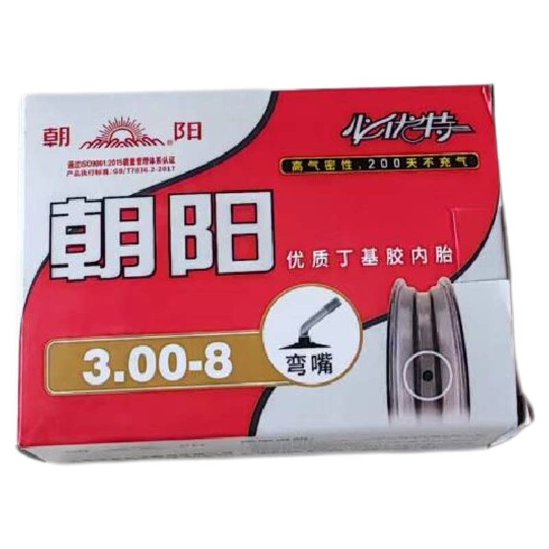 朝阳电动车内胎3.00-8里胎包邮