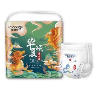 酷安奇华夏颂成长拉拉裤新生婴儿轻薄透气尿不湿柔软亲肤纸尿裤