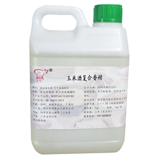 酒勾兑剂玉米酒型酿酒添加剂基酒调香增味复合烤明进玉米香精