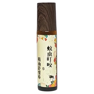 15年老店植物驱蚊精油棒柠檬香茅滚珠红包止痒防蚊虫叮咬红肿儿童
