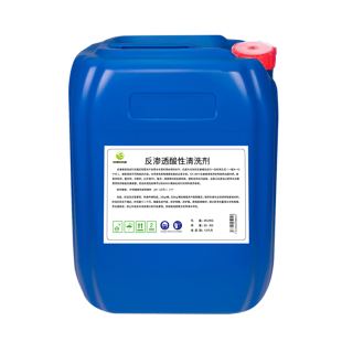 食品级阻垢剂纯水设备净水器RO膜专用国标除垢清洗 反渗透阻垢剂