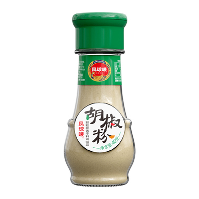 凤球唛胡椒粉商用调味料