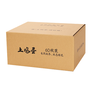 鸡蛋托泡沫防震防摔珍珠棉泡沫30枚土鸡鸭蛋鸽子蛋专用快递包装盒