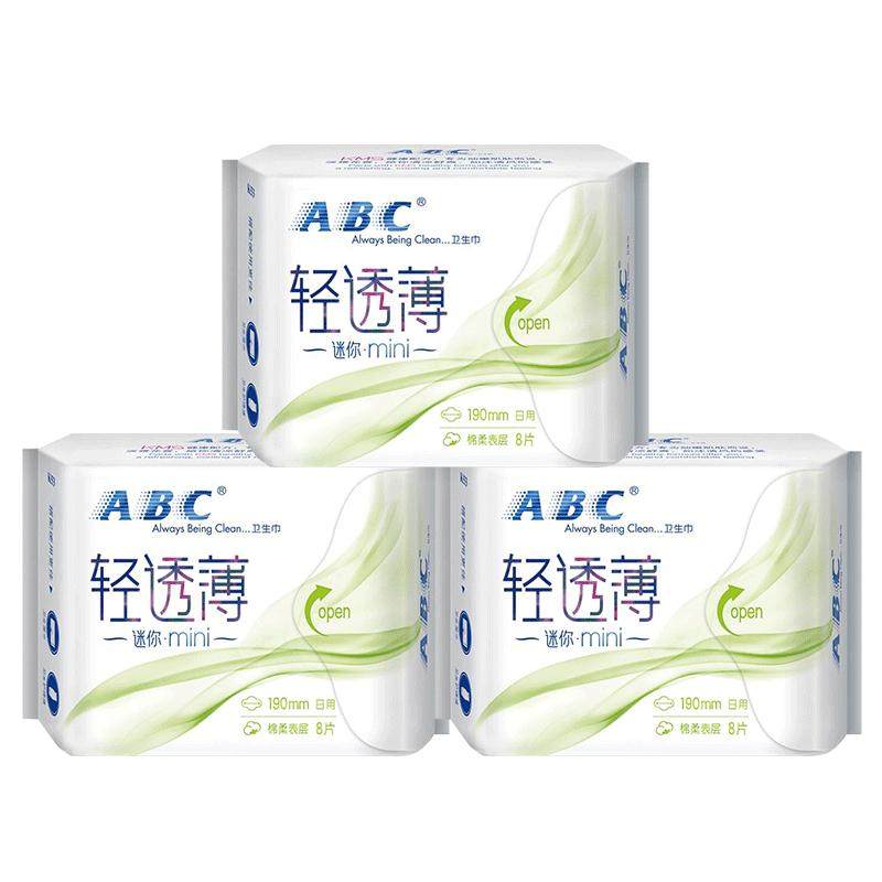 ABC迷你卫生巾棉柔日用190mm经期前后用姨妈女组合装整箱品牌正品