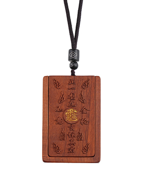 金轮如意赵公明元帅雷击木吊坠