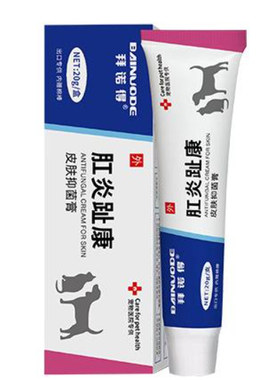 指尖消炎膏外用宠物狗狗