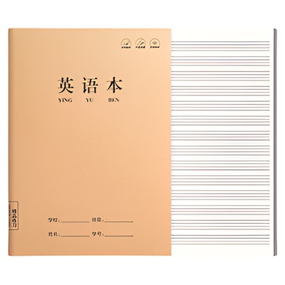 强林作文本小学生专用三年级