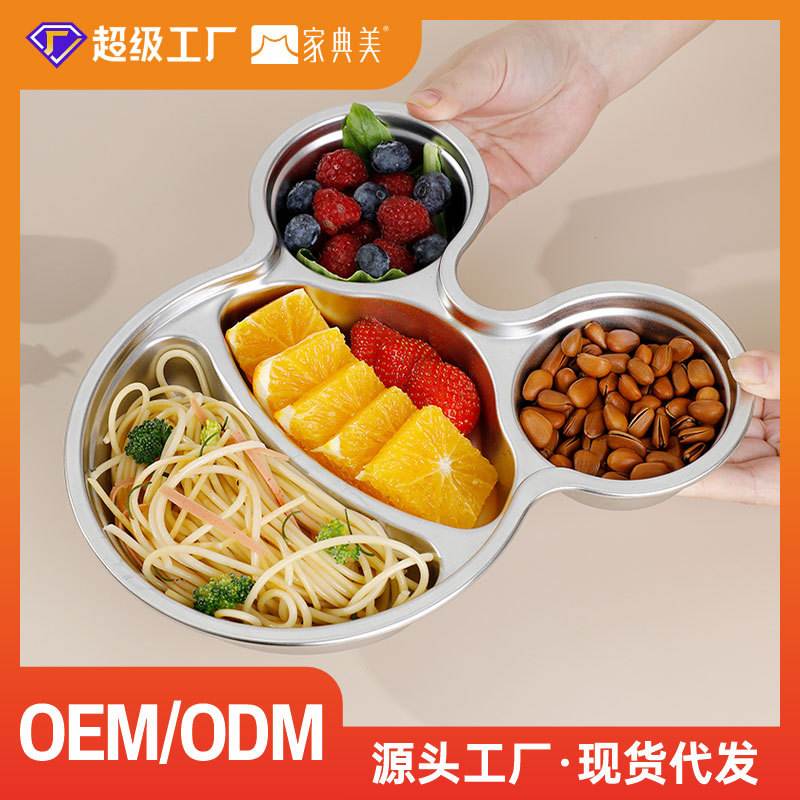 新品 316不锈钢儿童餐盘304不锈钢午餐盘高颜值家用餐具学生菜盘