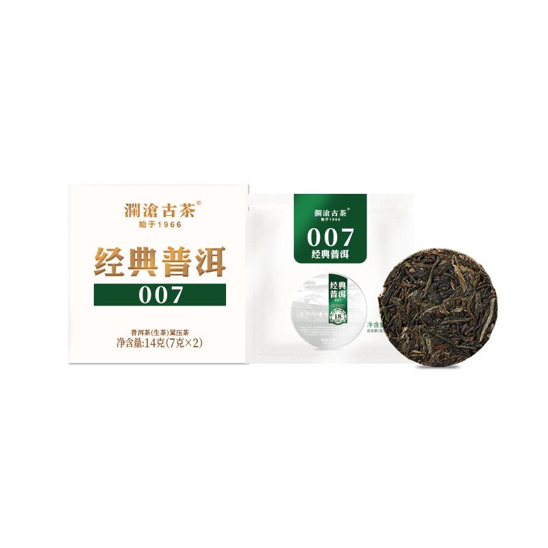 【百亿秒杀】澜沧古茶经典007云南普洱生茶品鉴盒装茶叶14g