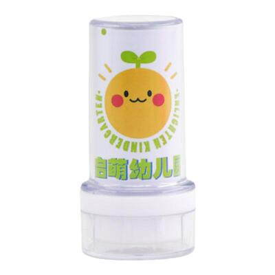 名字印章定制卡通奶茶店景点校徽