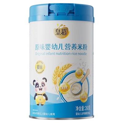 皇慕婴幼儿有机米粉加铁维D加钙