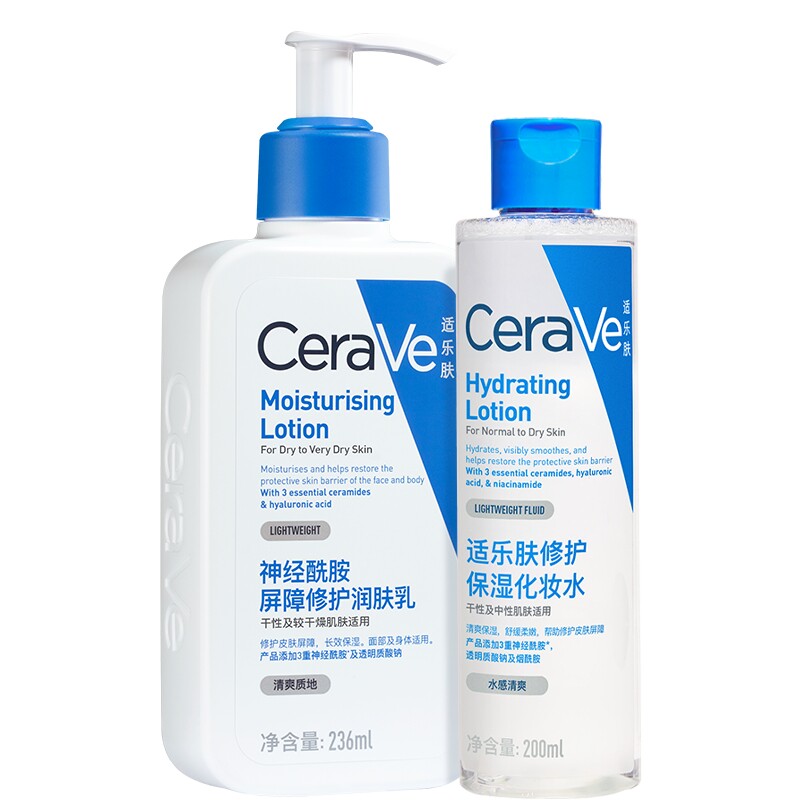 CeraVe适乐肤水乳霜洁面套装敏感肌男女士保湿补水修护肤官方正品