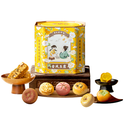【主播推荐】祥禾饽饽铺糕点礼盒全家桶金风玉露传统中式点心
