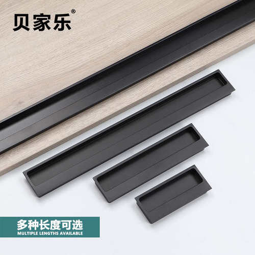 隐形拉手嵌入式移门暗拉手轻奢推拉门暗藏式抽屉橱柜门衣柜门把手