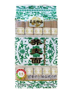 高含量荞麦面黑麦无糖精低脂挂面