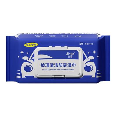 【全网热销10W+】车玻璃防雾湿巾