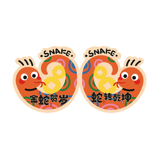 牙签小插旗定制蛋糕logo标签装饰餐饮店开业竹签冰粉火锅菜品旗子