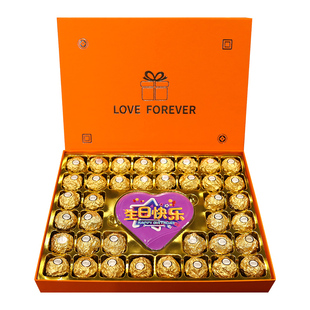 费列罗巧克礼盒生日礼物送女友女生女朋友女老婆男友新年春节正品