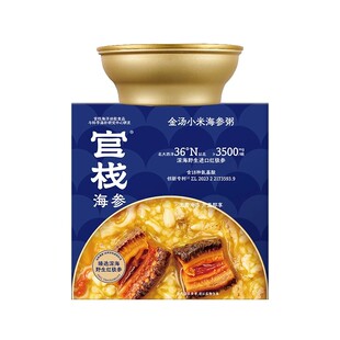 官栈小米海参粥220gx1盒