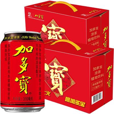 加多宝凉茶310ml*12罐*2箱礼盒装