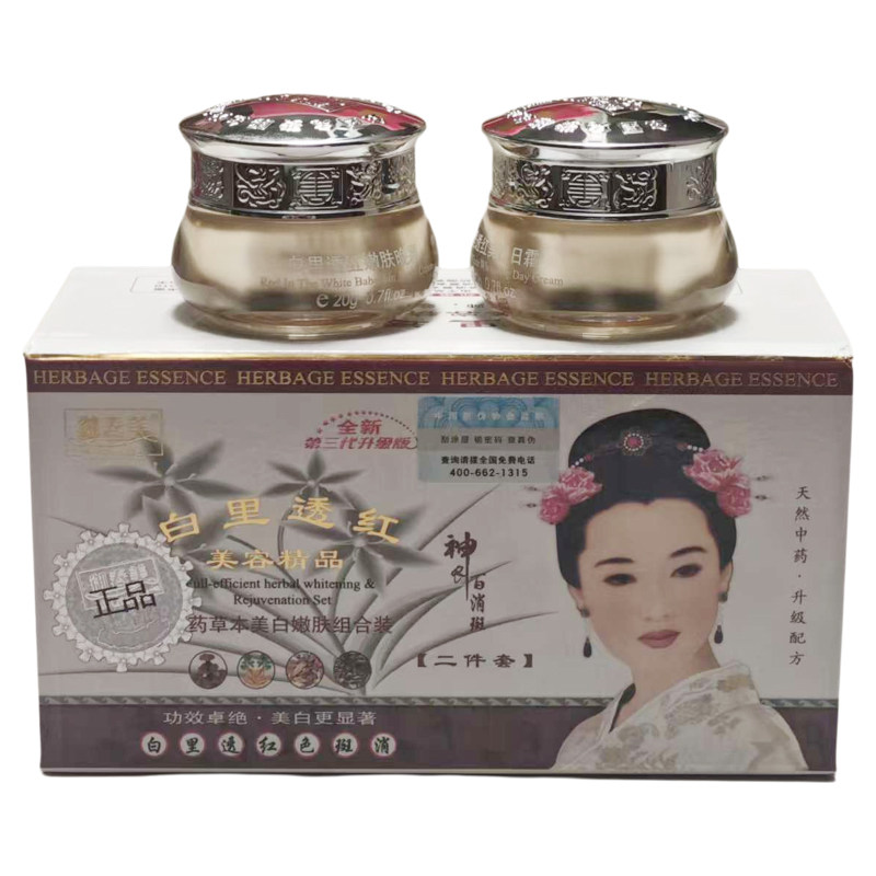 御春美第三代二合一早晚霜套装
