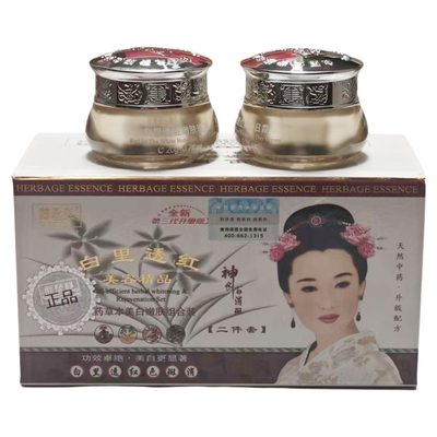 御春美第三代二合一早晚霜套装