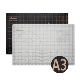 优速达模型切割垫A4A3 军事手工制作工作台双色双面工艺垫板