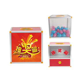 喜庆活动礼花组装抽奖箱可爱创意大号幸运 中奖箱红色