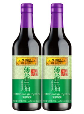 李锦记薄盐生抽复刻避风塘炒蟹