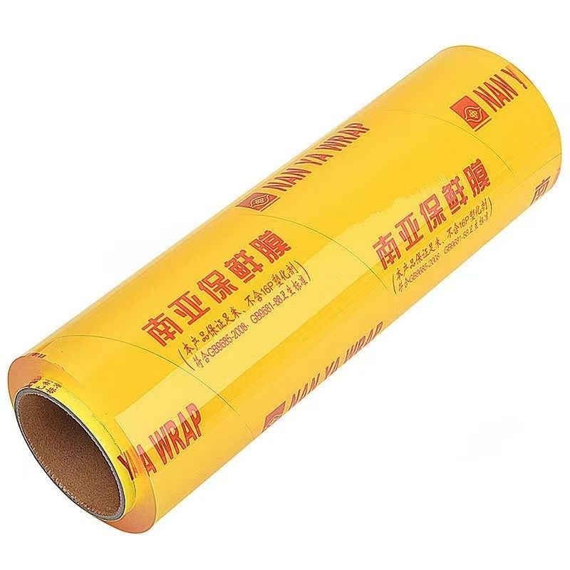 正品南亚保鲜膜大卷家用冰箱超市水果蔬菜生鲜冷藏缠腰厨房食品级