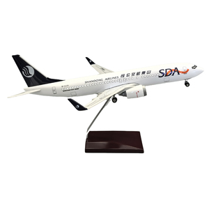 37cm带灯山航737山东航空波音仿真客机飞机模型摆件礼品收藏礼物