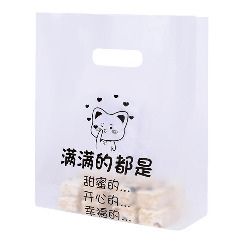 面包蛋糕店手提袋塑料礼品袋烘焙打包袋甜品饼干打包袋外卖包装袋