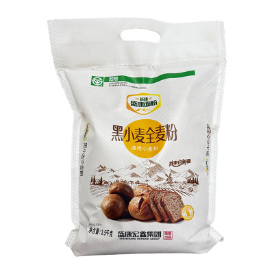 伊盛黑小麦全麦粉2.5kg含麸皮
