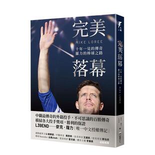 【预售】狗狗行为调整训练全书:不乱吠、不乱咬、不暴冲,教出听话又快乐的毛小孩 港台原版中文繁体居家生活 善本图书