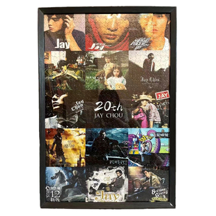 周杰伦jay专辑拼图1000片带相框20周年木质纪念明星定制周边海报