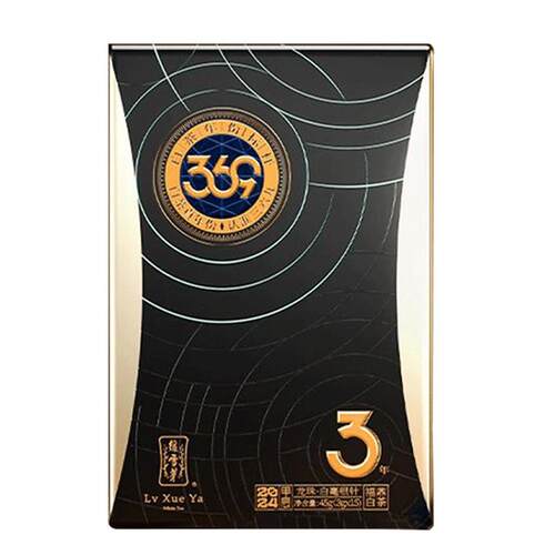 绿雪芽福鼎白茶369系列2021年老白茶白毫银针龙珠便携装45g